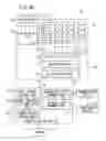 Fig. 43 - Radiological image-capturing device, radiological image-capturing system, radiological image-capturing method, and program