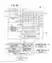Fig. 44 - Radiological image-capturing device, radiological image-capturing system, radiological image-capturing method, and program