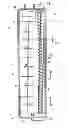 Fig. 01 - Toner case and image forming apparatus