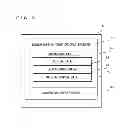 Fig. 06 - INFORMATION PROCESSING SYSTEM, COMPUTER-READABLE NON-TRANSITORY STORAGE MEDIUM HAVING STORED THEREIN INFORMATION PROCESSING PROGRAM, INFORMATION PROCESSING METHOD, AND INFORMATION PROCESSING APPARATUS