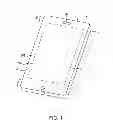 Fig. 02 - Coordinated signal reception across integrated circuit boundaries