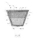 Fig. 02 - Transmission vee-belt comprising an elastically deformable peripheral cushion