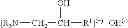 Fig. 03 - Ashless or reduced ash quaternary detergents