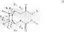 Fig. 03 - CATALYST COMPONENTS FOR THE POLYMERIZATION OF OLEFINS