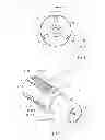 Fig. 08 - NEEDLE SAFETY DEVICE