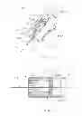 Fig. 10 - NEEDLE SAFETY DEVICE
