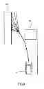 Fig. 10 - Driving assistance system for vehicle