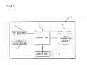 Fig. 02 - Vehicle wrong-way travel detection device