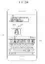 Fig. 07 - APPARATUS AND METHOD FOR PROVIDING INPUT PREDICTION SERVICE