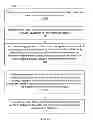 Fig. 07 - METHODS AND APPARATUS FOR CALCULATING OPTIMAL SOCIAL SECURITY ELECTION DECISIONS
