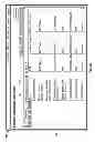Fig. 16 - REAL ESTATE TRANSACTION MANAGEMENT PLATFORM