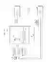 Fig. 32 - ELECTRONIC COMMERCE METHOD AND ELECTRONIC COMMERCE SYSTEM