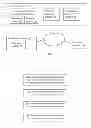 Fig. 02 - E-COMMERCE TRANSACTION VERIFICATION SYSTEM AND METHOD
