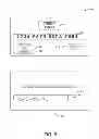 Fig. 07 - Systems and methods for electronic payment instrument repository