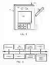 Fig. 02 - Method and apparatus for improved text entry