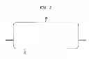Fig. 06 - PROPELLANT BAG IMPROVEMENT