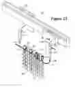 Fig. 46 - Article of footwear incorporating a knitted component