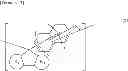 Fig. 15 - RESIN HAVING FLUORENE STRUCTURE AND MATERIAL FOR FORMING UNDERLAYER FILM FOR LITHOGRAPHY