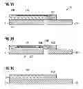 Fig. 04 - Semiconductor chip package