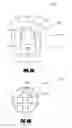 Fig. 10 - Wine aerator