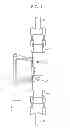 Fig. 02 - Vehicle structure