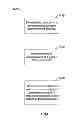Fig. 07 - Active and adaptive field cancellation for wireless power systems