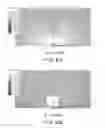 Fig. 08 - POWER TRANSMISSION SYSTEM