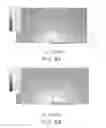 Fig. 09 - POWER TRANSMISSION SYSTEM