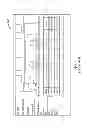 Fig. 02 - System and method for displaying secondary content on a display device