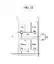 Fig. 30 - Liquid crystal display