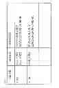 Fig. 03 - Network management service system, control apparatus, method, and program