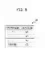 Fig. 09 - Node device and communication control method