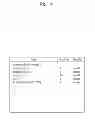 Fig. 42 - Broadcasting signal transmitter/receiver and broadcasting signal transmission/reception method