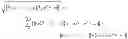Fig. 19 - Speaker localization