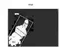 Fig. 09 - Information processing device, information processing method, and recording medium