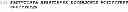 Fig. 71 - Epitopes