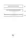 Fig. 02 - Method for judgment and residency of multi-card mobile terminal service provider