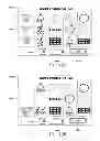 Fig. 43 - Method and apparatus for combining symbols in gaming devices