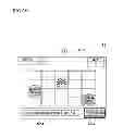 Fig. 34 - Gaming machine, and control method of same