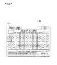 Fig. 52 - Gaming machine, and control method of same