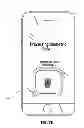 Fig. 13 - Transfer verification of mobile payments