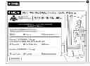 Fig. 01 - PRESENTING SEQUENCED SPONSORED CONTENT WITHIN AN ONLINE GAME