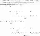 Fig. 634 - Antiviral compounds
