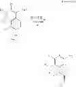 Fig. 152 - HIV replication inhibitor