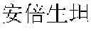 Fig. 02 - Method for preparing optically pure (+)-ambrisentan and (+)-darusentan