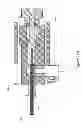 Fig. 33 - Insertable endoscopic instrument for tissue removal