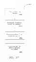 Fig. 72 - THUMBWHEEL SWITCH ARRANGEMENTS FOR SURGICAL INSTRUMENTS