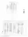 Fig. 04 - Automatic travel time and routing determinations in a wireless network