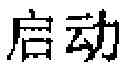 Fig. 02 - Providing translation assistance in application localization