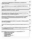Fig. 01 - AGRICULTURAL PERFORMANCE INFORMATION SYSTEMS AND RELATED METHODS